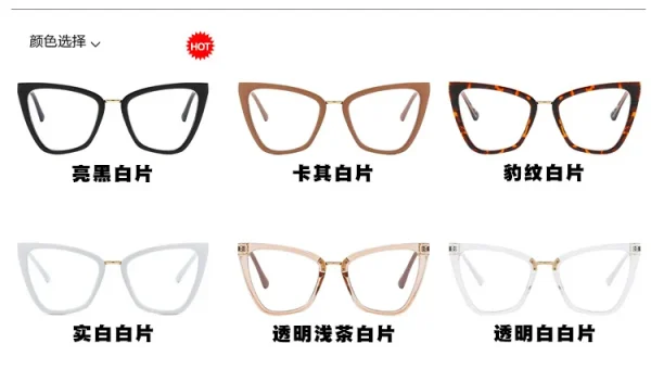 Hot Style Cat Eye Women Blue Light Blocking Glasses Fashion River Frame Optical Photos Computer Eyeglasses Ins - Image 6