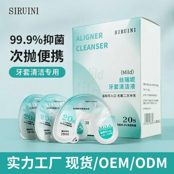 Custom Mouthwash Teeth Braces Orthodontic Rubber Bands Dental Braces Orthodontic Bracket Dentures Cleansing Solution