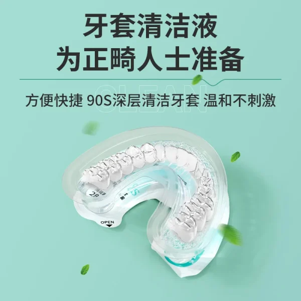 Custom Mouthwash Teeth Braces Orthodontic Rubber Bands Dental Braces Orthodontic Bracket Dentures Cleansing Solution - Image 4